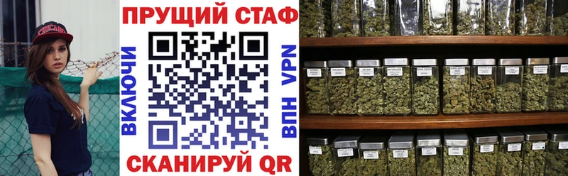 Купить наркоту Мценск ГАШ  А ПВП  Мефедрон  Марихуана  КОКАИН 