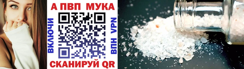 Alfa_PVP кристаллы  даркнет сайт  Мценск 