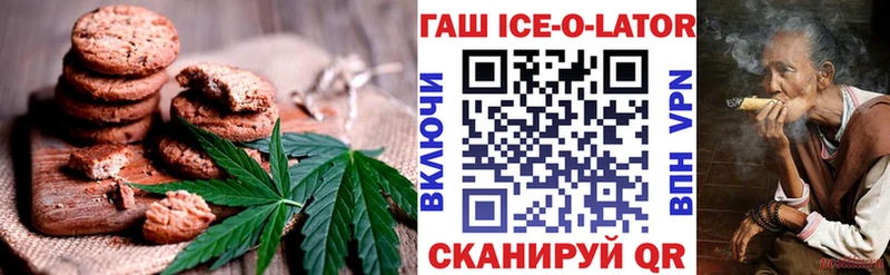 Cannafood марихуана  Мценск 
