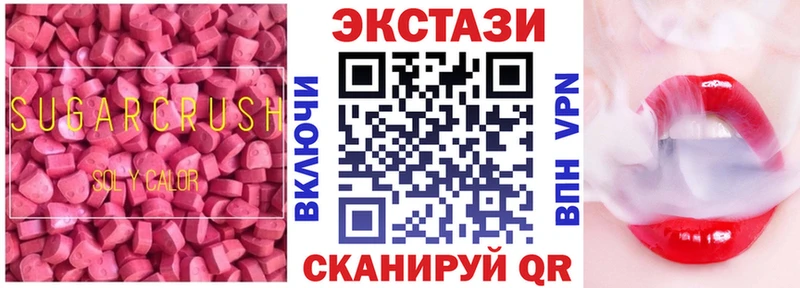 гидра tor  Мценск  Экстази 280 MDMA  хочу  