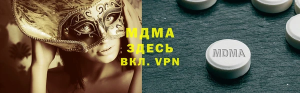 эйфоретик Горняк