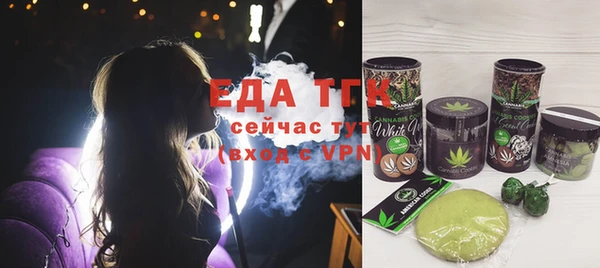 эйфоретик Горняк
