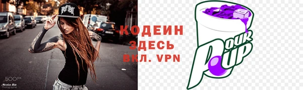 эйфоретик Горняк