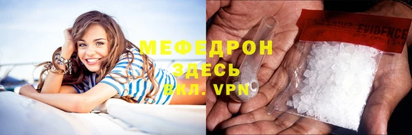 МДПВ Горнозаводск