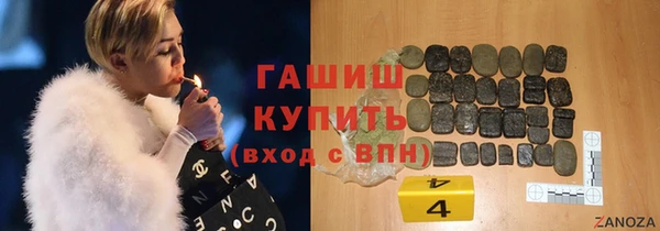 эйфоретик Горняк