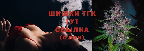 прущая мука Горно-Алтайск