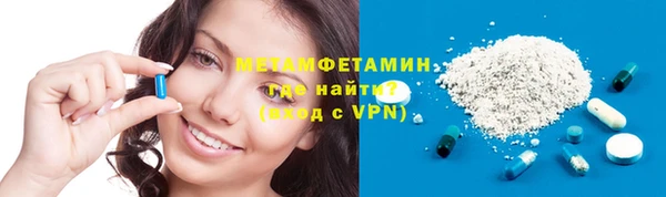 прущая мука Горно-Алтайск
