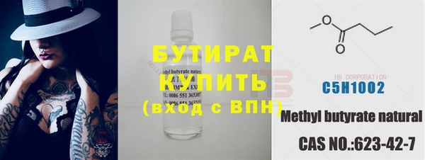эйфоретик Горняк