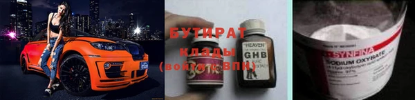 прущая мука Горно-Алтайск