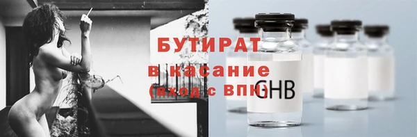 эйфоретик Горняк