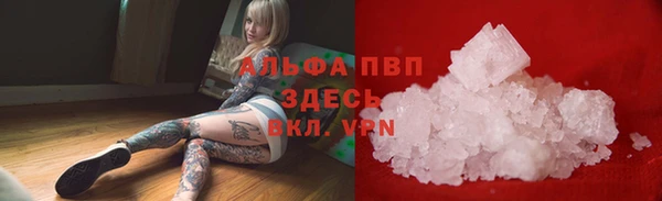 эйфоретик Горняк