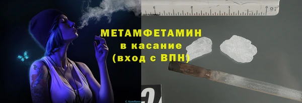 прущая мука Горно-Алтайск