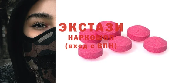 эйфоретик Горняк