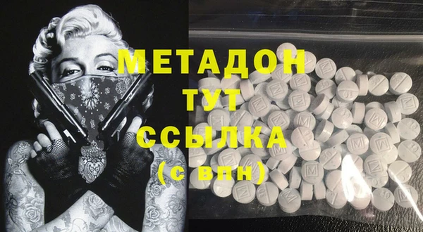 гашиш Гусиноозёрск