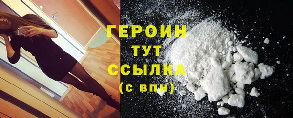 эйфоретик Гусь-Хрустальный