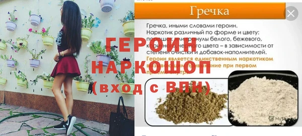 МДПВ Горнозаводск