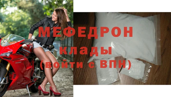 МДПВ Горнозаводск