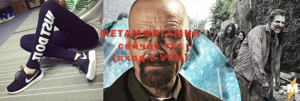 эйфоретик Горняк