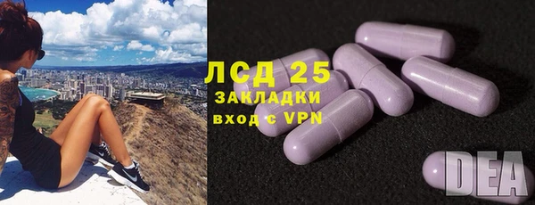 прущая мука Горно-Алтайск