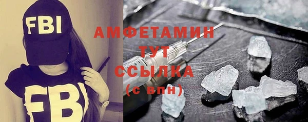прущая мука Горно-Алтайск