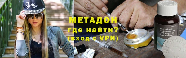 эйфоретик Горняк