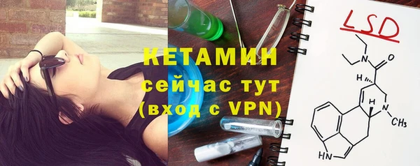 тгк Яровое
