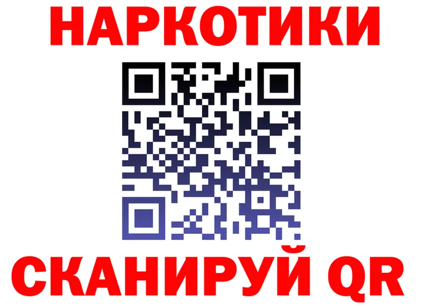 ГАШИШ Ice-O-Lator зеркало shop МЕГА Мценск