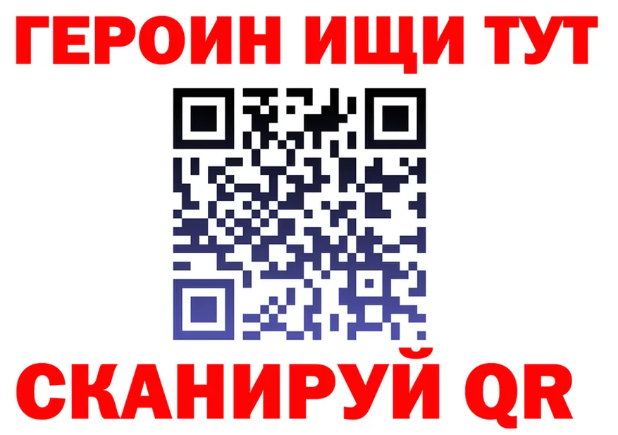 Метадон белоснежный ТОР это blacksprut Мценск