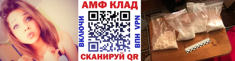 Метамфетамин витя где найти Мценск