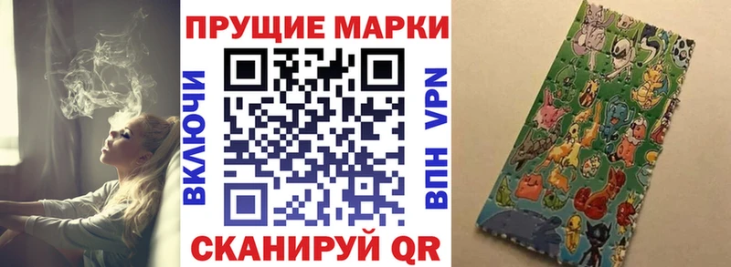 Марки 25I-NBOMe 1500мкг  darknet какой сайт  Мценск 